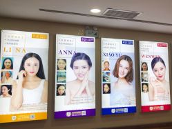 点击看大图 -伊美尔医疗美容医院