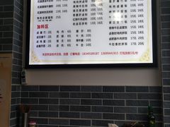 菜单-花溪黄牛肉粉·金牌卤肉饭