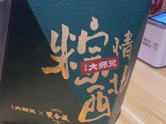 -大师兄·手工面·西北菜(珠海环宇城店)
