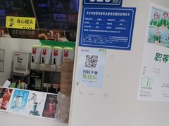 -书亦烧仙草(汽车西站店)