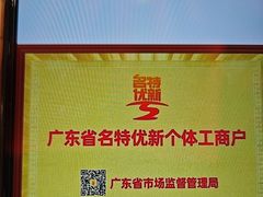 -半岛太子酒家(海港城店)