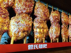 -管氏翅吧(护国寺店)
