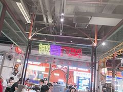 -彭耕记猪油炒小菜(吉联mall店)