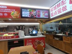 -南城香·饭香串香馄饨香(青年路店)