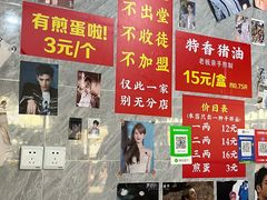 -左撇子私房面