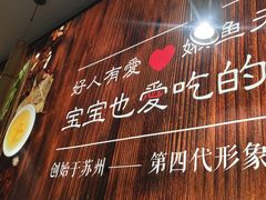 -好人民间小吃(镇江八佰伴店)