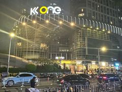 -KK ONE(京基滨河时代店)