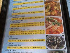 -真浪大家乐海鲜餐馆