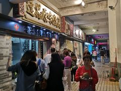 -達揚原味燉品(文明路店)