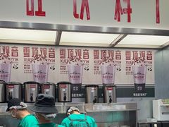 -马伍旺饮料厂(景枫中心店)
