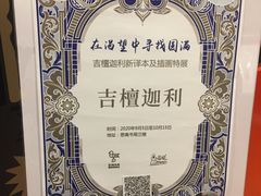 -思南书局·诗歌店