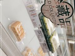 -泸溪河桃酥(湖滨银泰in77店)