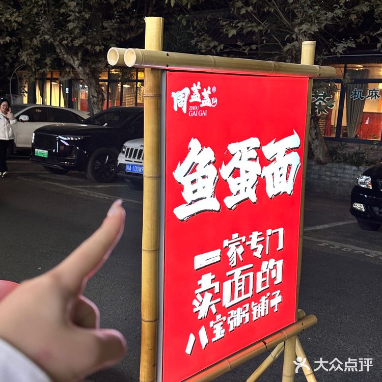 成都一家好吃的自贡面馆！！！