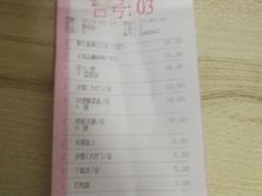 -天瑞轩·粤菜餐厅