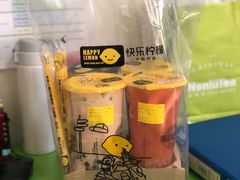 -快乐柠檬happylemon(印象城店)