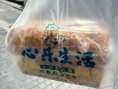 -心乐生活新鲜屋(星海广场店)