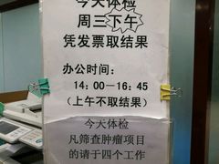 -广州市第十二人民医院(天河院区)
