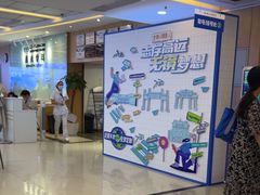 -武汉大学附属爱尔眼科医院(湖北总院)