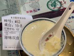 -仁信双皮奶(庙前直街店)