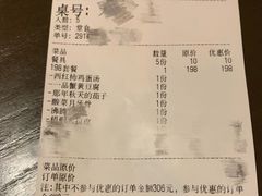 -梧桐树下(云锦世家店)