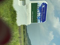 -御道口草原森林风景区