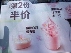 -德克士(宽甸店)