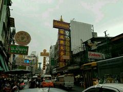 -唐人街(耀华力路)