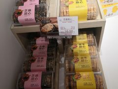 -好利来(尚志大街店)