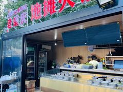 -银座mall(东直门店)
