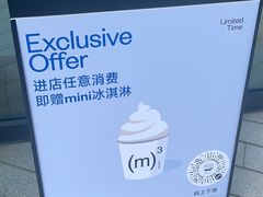 门面-CUBIC3三立方咖啡(凌空SOHO店)