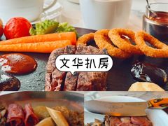 -福嗝er 咖啡&精酿餐吧(东四店)