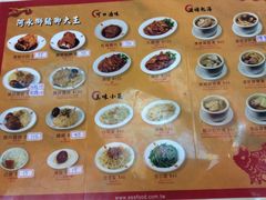 -阿水狮猪脚大王(台中公园店)