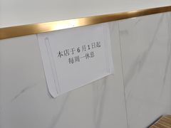 -老四烧饼铺(丽源路店)