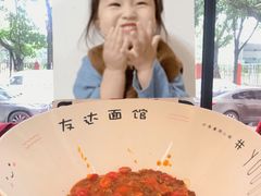-友达面馆(海珠店)