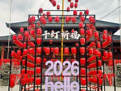 -函谷关历史文化旅游区