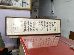 -宸宸画框裱画配框工厂店(莘庄店)