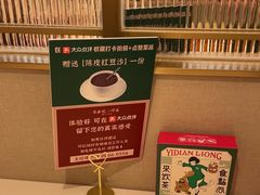 -粤来记·啫啫煲·点心(日月光店)