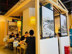 -阿姆源(万象城店)