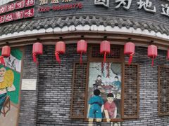 -重庆渝达老火锅(春熙路店)