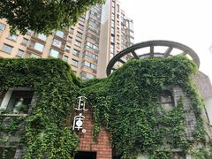 -花迹(富春江东街店)