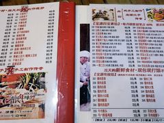 -宝源饺子(麦子店街店)