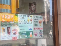 -康乐(滨江道店)
