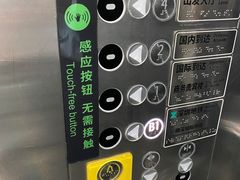 -深圳宝安国际机场