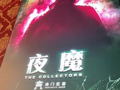 -奇门密室(五一新干线店)