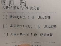 -同庆楼(滨湖万达广场店)