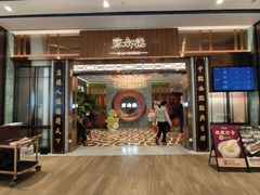 -点都德(光环店)