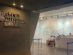 -chi K11艺术空间展览厅