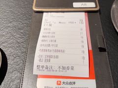 -锦荟JINHUI·浙江小馆(上海荟聚店)