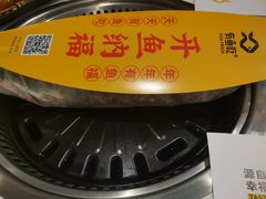 -有鱼吃·纸包烤鱼(曲江创意谷店)