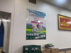 -清真嘎咕馅饼(奉天街店)